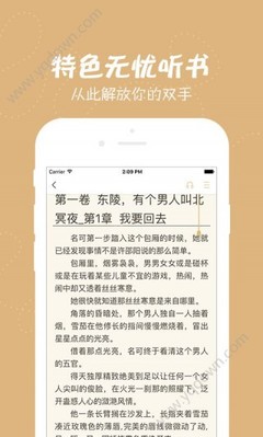 爱游戏体育app官网入口